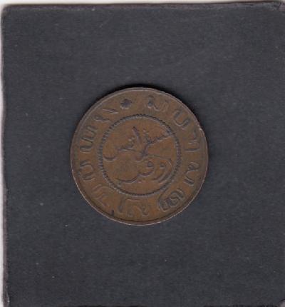 Beschrijving: 1 Cent  